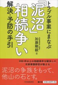 取り寄せ商品