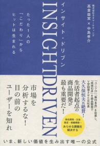 取り寄せ商品