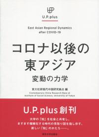 取り寄せ商品