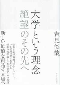 取り寄せ商品