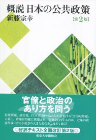 取り寄せ商品