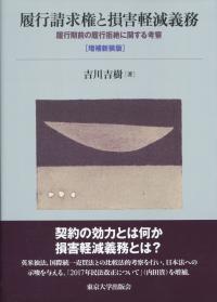 取り寄せ商品