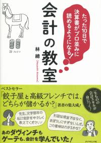 取り寄せ商品