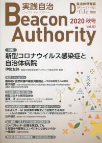 取り寄せ商品