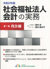 取り寄せ商品
