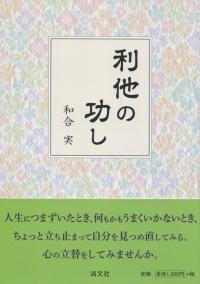 取り寄せ商品