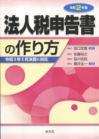 品切・絶版