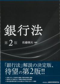 取り寄せ商品