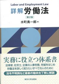 品切・絶版