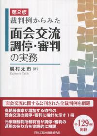 取り寄せ商品