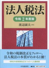 品切・絶版