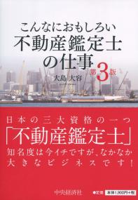 取り寄せ商品