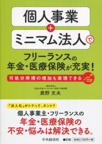 取り寄せ商品
