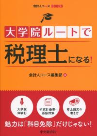 品切・絶版