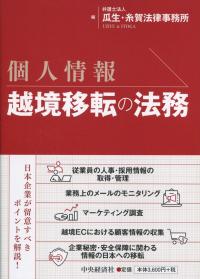 取り寄せ商品
