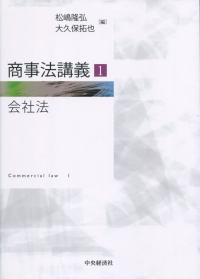 取り寄せ商品