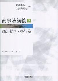 取り寄せ商品