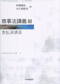 取り寄せ商品