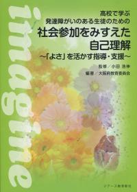 取り寄せ商品