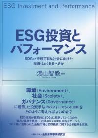 取り寄せ商品