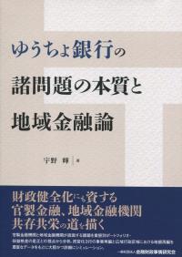取り寄せ商品