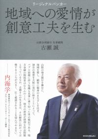 取り寄せ商品