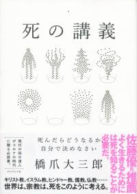 取り寄せ商品