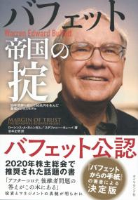 取り寄せ商品