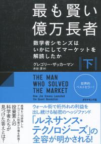 取り寄せ商品