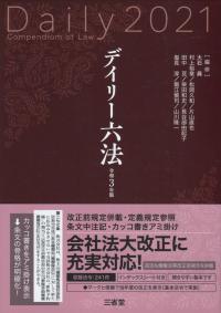 品切・絶版