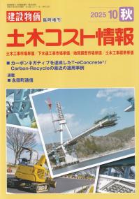 取り寄せ商品