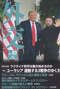 取り寄せ商品
