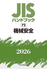 取り寄せ商品