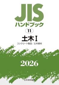 取り寄せ商品