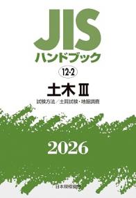 取り寄せ商品