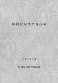 取り寄せ商品