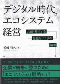 取り寄せ商品