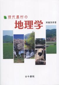 取り寄せ商品