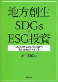 取り寄せ商品