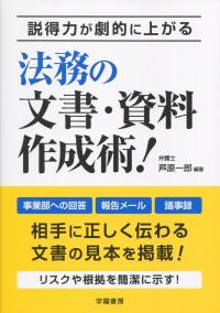 取り寄せ商品
