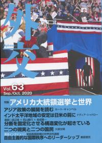 取り寄せ商品