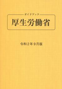 品切・絶版