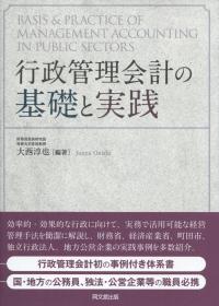 取り寄せ商品