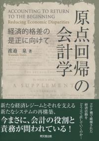 取り寄せ商品