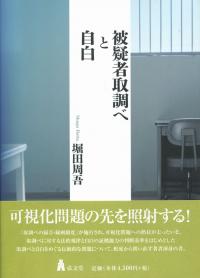 取り寄せ商品