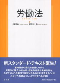 取り寄せ商品