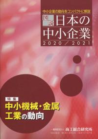 取り寄せ商品