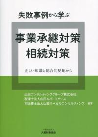 取り寄せ商品