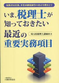 取り寄せ商品