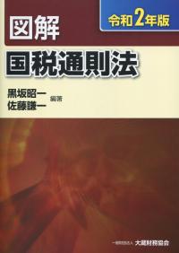 品切・絶版